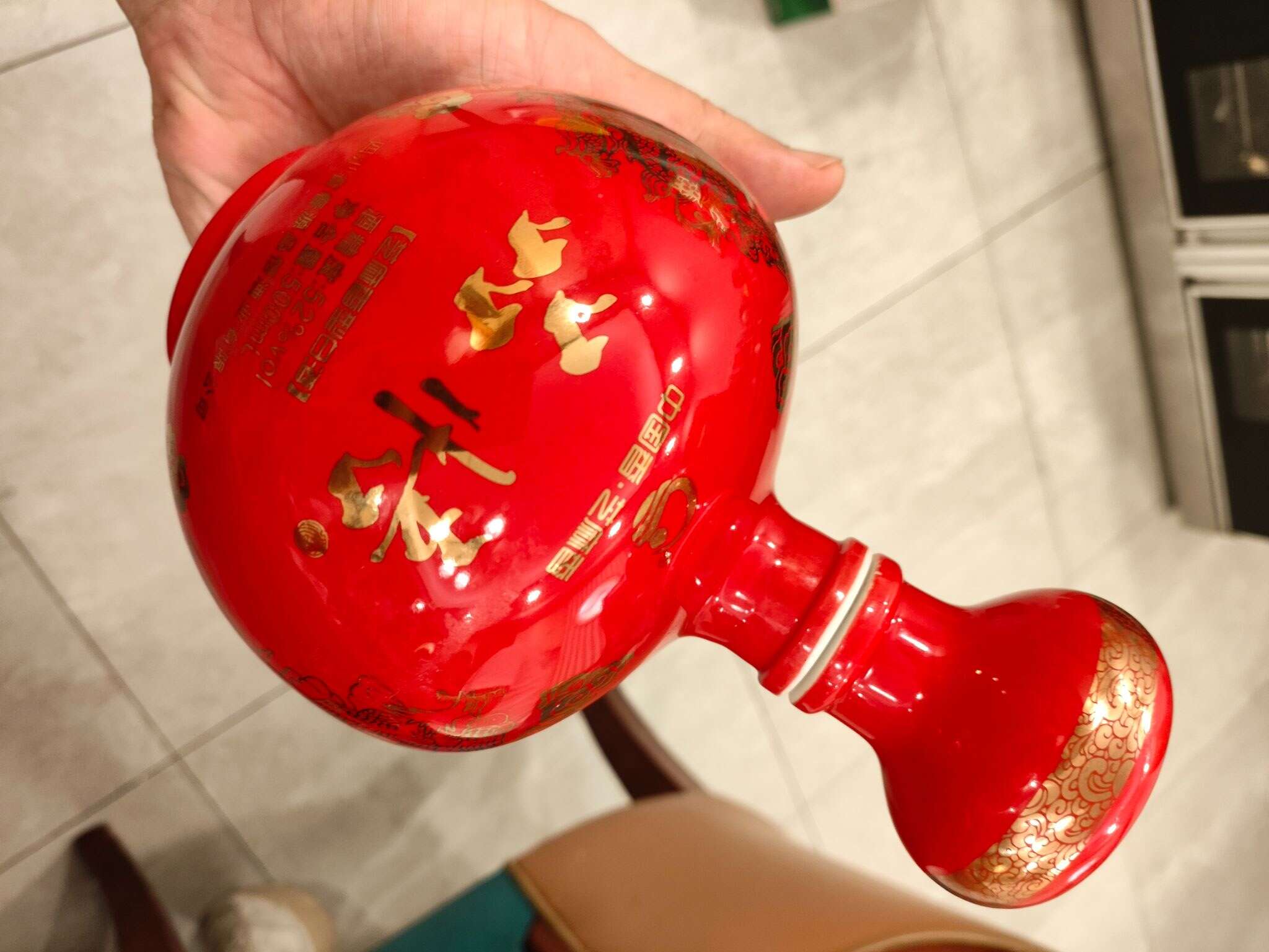 春源品悟 红 20250804 195238